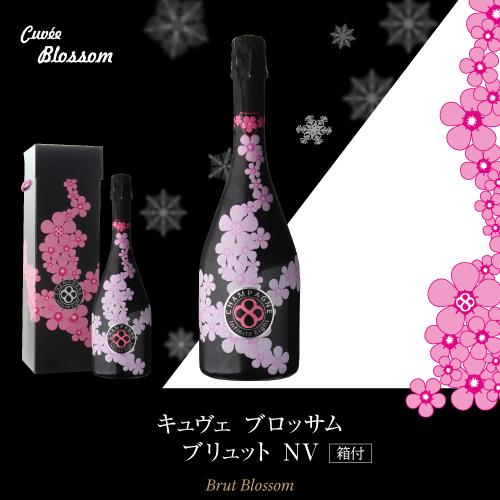 シャンパン シャンパンセット インフィニット エイト プレミアム 3本セット 第4弾  750ml 限定品 3本入 ワインセット 送料無料 浜運A | ブランド登録なし | 06