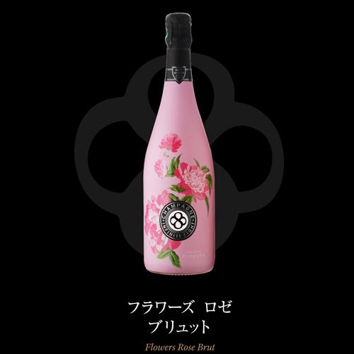 シャンパン シャンパンセット インフィニット エイト プレミアム 3本セット 第4弾  750ml 限定品 3本入 ワインセット 送料無料 浜運A | ブランド登録なし | 08