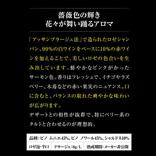 シャンパン シャンパンセット インフィニット エイト プレミアム 3本セット 第4弾  750ml 限定品 3本入 ワインセット 送料無料 浜運A | ブランド登録なし | 09