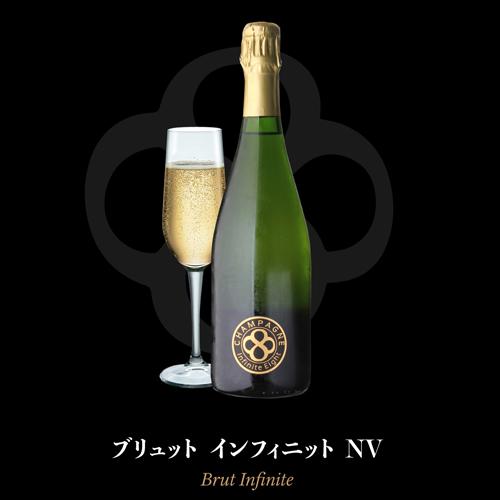 インフィニット エイト クラシック 3本セット 第2弾 750ml 3本入 750ml ワインセット 送料無料 浜運A | ブランド登録なし | 10