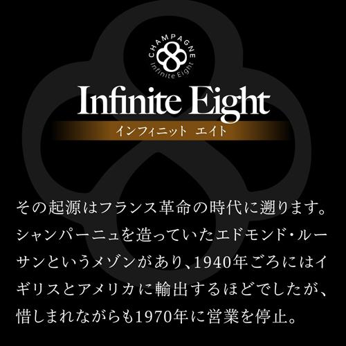 インフィニット エイト クラシック 3本セット 第2弾 750ml 3本入 750ml ワインセット 送料無料 浜運A | ブランド登録なし | 03