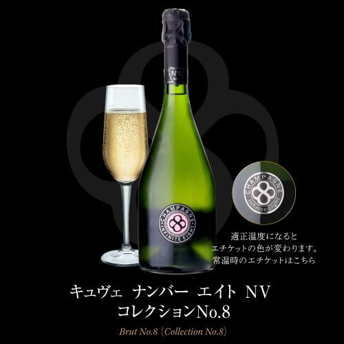 インフィニット エイト クラシック 3本セット 第2弾 750ml 3本入 750ml ワインセット 送料無料 浜運A | ブランド登録なし | 06