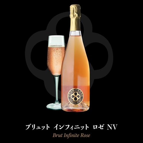 インフィニット エイト クラシック 3本セット 第2弾 750ml 3本入 750ml ワインセット 送料無料 浜運A | ブランド登録なし | 08