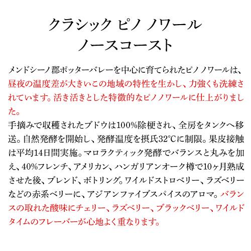 赤白 クライン クラシックシリーズ 3本セット 750ml 3本入 アメリカワインセット 1本あたり2,300円(税込)  送料無料 浜運A | ブランド登録なし | 10