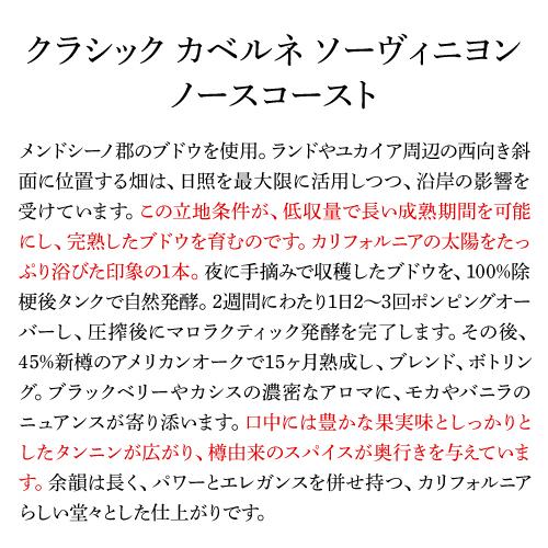 赤白 クライン クラシックシリーズ 3本セット 750ml 3本入 アメリカワインセット 1本あたり2,300円(税込)  送料無料 浜運A | ブランド登録なし | 12
