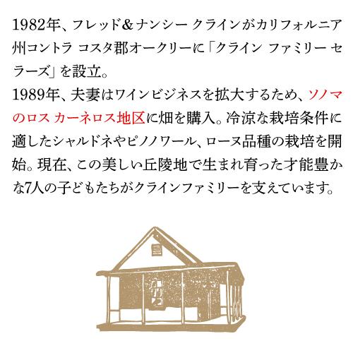 赤白 クライン クラシックシリーズ 3本セット 750ml 3本入 アメリカワインセット 1本あたり2,300円(税込)  送料無料 浜運A | ブランド登録なし | 03