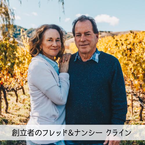 赤白 クライン クラシックシリーズ 3本セット 750ml 3本入 アメリカワインセット 1本あたり2,300円(税込)  送料無料 浜運A | ブランド登録なし | 04