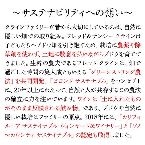 赤白 クライン クラシックシリーズ 3本セット 750ml 3本入 アメリカワインセット 1本あたり2,300円(税込)  送料無料 浜運A | ブランド登録なし | 05
