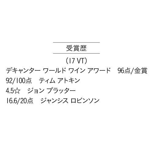 クレイノード トライアル3本セット 750ml 3本入 南アフリカワインセット 1本あたり3,330円(税込) 送料無料 浜運A | ブランド登録なし | 13