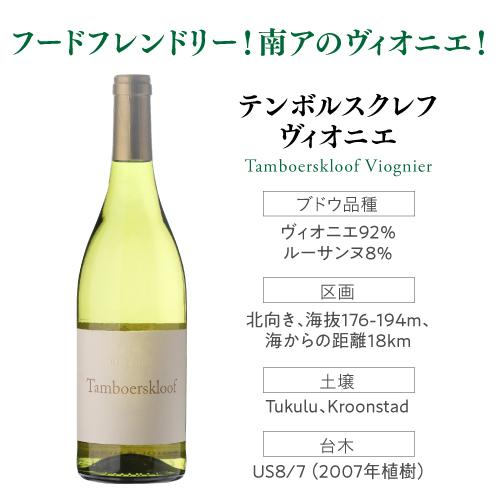 クレイノード トライアル3本セット 750ml 3本入 南アフリカワインセット 1本あたり3,330円(税込) 送料無料 浜運A | ブランド登録なし | 14