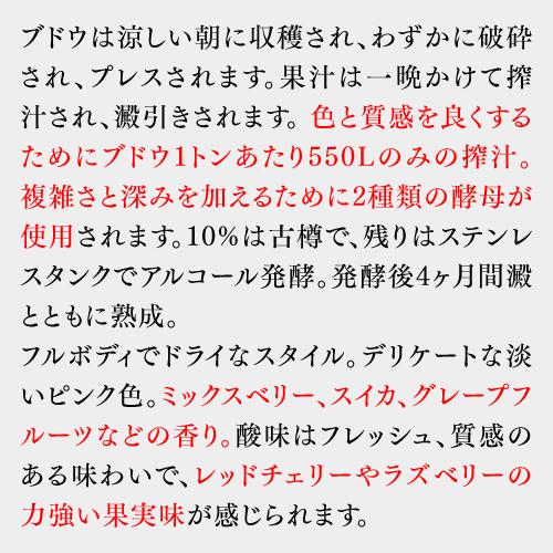クレイノード トライアル3本セット 750ml 3本入 南アフリカワインセット 1本あたり3,330円(税込) 送料無料 浜運A | ブランド登録なし | 17