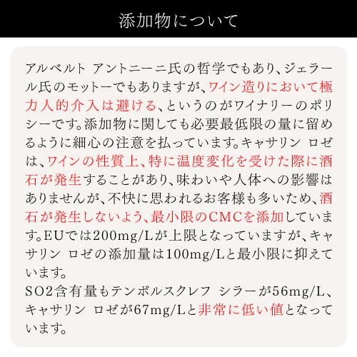 クレイノード トライアル3本セット 750ml 3本入 南アフリカワインセット 1本あたり3,330円(税込) 送料無料 浜運A | ブランド登録なし | 18