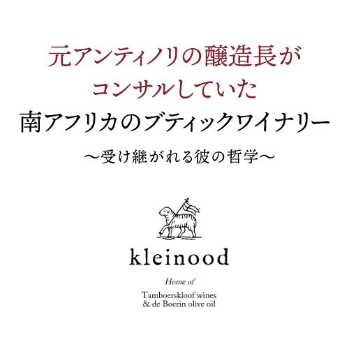 クレイノード トライアル3本セット 750ml 3本入 南アフリカワインセット 1本あたり3,330円(税込) 送料無料 浜運A | ブランド登録なし | 01