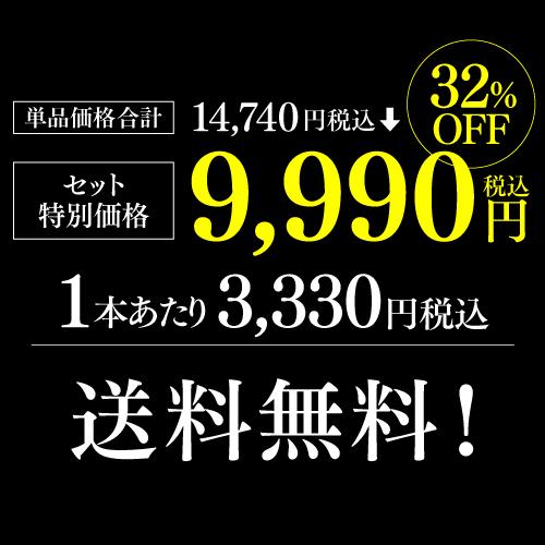 クレイノード トライアル3本セット 750ml 3本入 南アフリカワインセット 1本あたり3,330円(税込) 送料無料 浜運A | ブランド登録なし | 04