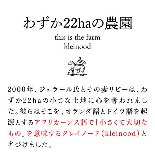 クレイノード トライアル3本セット 750ml 3本入 南アフリカワインセット 1本あたり3,330円(税込) 送料無料 浜運A | ブランド登録なし | 08