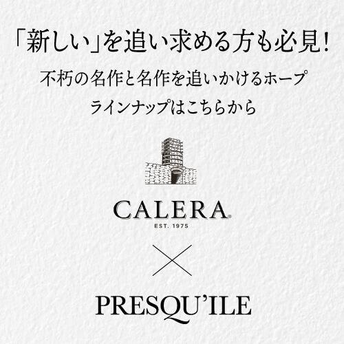 日本初入荷 プレスキール＆カレラ 4本セット 750ml ワインセット 1本あたり3,995円(税込) 送料無料 長S | ブランド登録なし | 13