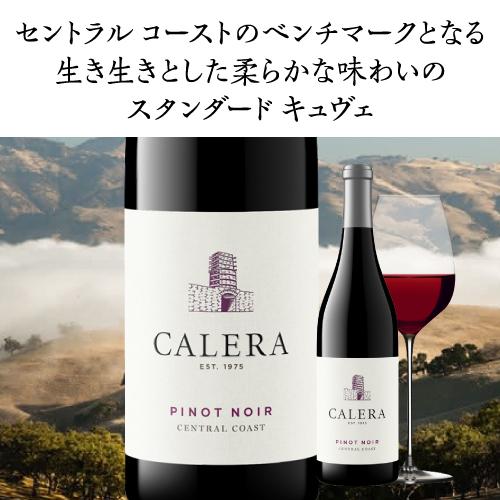 日本初入荷 プレスキール＆カレラ 4本セット 750ml ワインセット 1本あたり3,995円(税込) 送料無料 長S | ブランド登録なし | 15