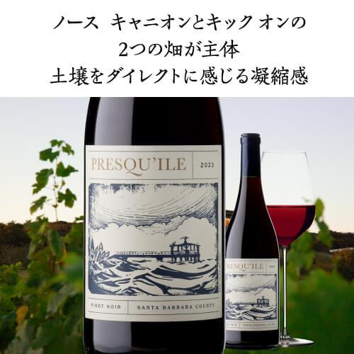 日本初入荷 プレスキール＆カレラ 4本セット 750ml ワインセット 1本あたり3,995円(税込) 送料無料 長S | ブランド登録なし | 17