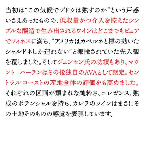 日本初入荷 プレスキール＆カレラ 4本セット 750ml ワインセット 1本あたり3,995円(税込) 送料無料 長S | ブランド登録なし | 06