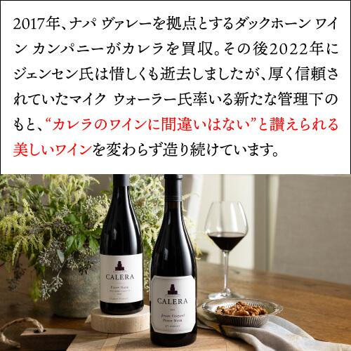 日本初入荷 プレスキール＆カレラ 4本セット 750ml ワインセット 1本あたり3,995円(税込) 送料無料 長S | ブランド登録なし | 07
