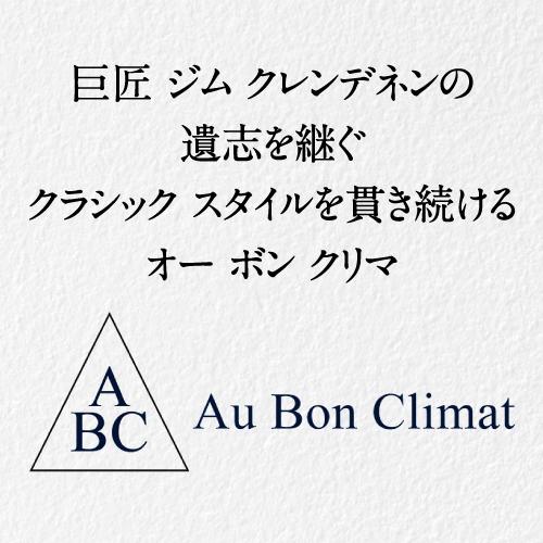 赤 白  カリフォルニアを識る 3大ブランド飲み比べ 6本セット 750ml 6本入 アメリカワインセット 1本あたり3,960円(税込)  送料無料 長S | ブランド登録なし | 10