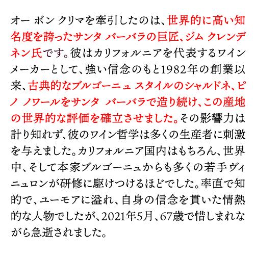 赤 白  カリフォルニアを識る 3大ブランド飲み比べ 6本セット 750ml 6本入 アメリカワインセット 1本あたり3,960円(税込)  送料無料 長S | ブランド登録なし | 12