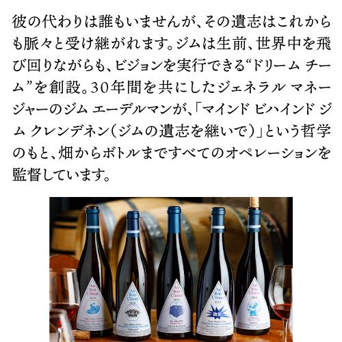 赤 白  カリフォルニアを識る 3大ブランド飲み比べ 6本セット 750ml 6本入 アメリカワインセット 1本あたり3,960円(税込)  送料無料 長S | ブランド登録なし | 14