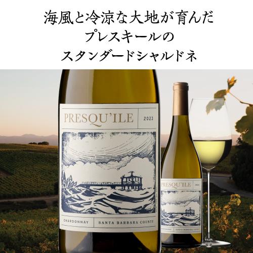 赤 白  カリフォルニアを識る 3大ブランド飲み比べ 6本セット 750ml 6本入 アメリカワインセット 1本あたり3,960円(税込)  送料無料 長S | ブランド登録なし | 17