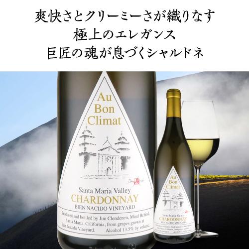赤 白  カリフォルニアを識る 3大ブランド飲み比べ 6本セット 750ml 6本入 アメリカワインセット 1本あたり3,960円(税込)  送料無料 長S | ブランド登録なし | 19