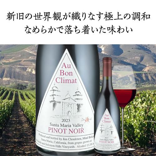 赤 白  カリフォルニアを識る 3大ブランド飲み比べ 6本セット 750ml 6本入 アメリカワインセット 1本あたり3,960円(税込)  送料無料 長S | ブランド登録なし | 20