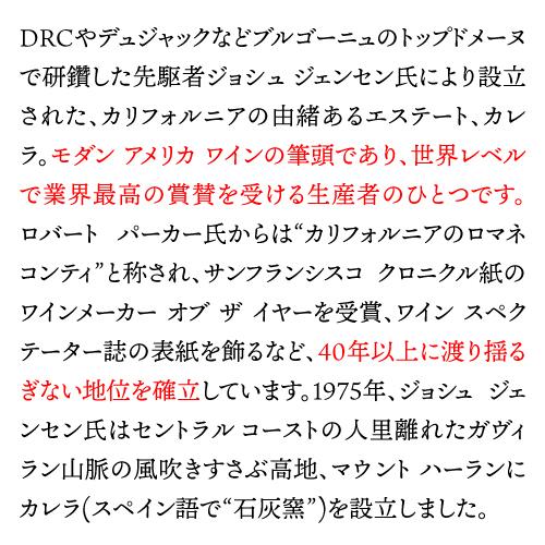 赤 白  カリフォルニアを識る 3大ブランド飲み比べ 6本セット 750ml 6本入 アメリカワインセット 1本あたり3,960円(税込)  送料無料 長S | ブランド登録なし | 04