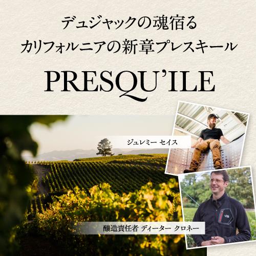 赤 白  カリフォルニアを識る 3大ブランド飲み比べ 6本セット 750ml 6本入 アメリカワインセット 1本あたり3,960円(税込)  送料無料 長S | ブランド登録なし | 05