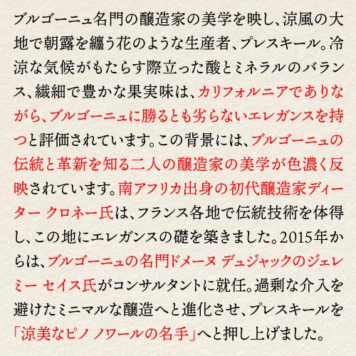 赤 白  カリフォルニアを識る 3大ブランド飲み比べ 6本セット 750ml 6本入 アメリカワインセット 1本あたり3,960円(税込)  送料無料 長S | ブランド登録なし | 06