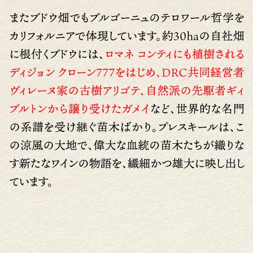 赤 白  カリフォルニアを識る 3大ブランド飲み比べ 6本セット 750ml 6本入 アメリカワインセット 1本あたり3,960円(税込)  送料無料 長S | ブランド登録なし | 07