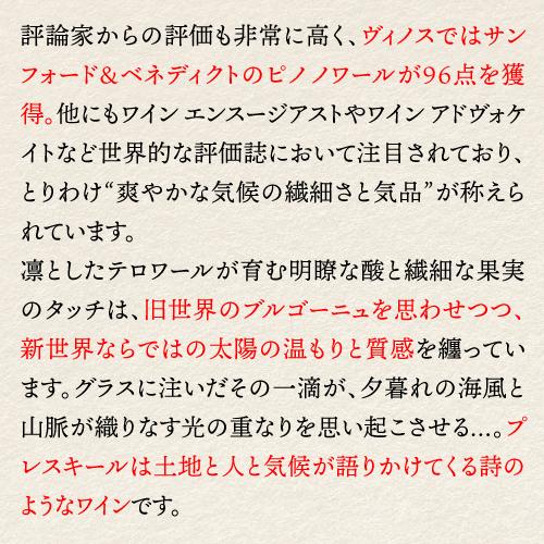 赤 白  カリフォルニアを識る 3大ブランド飲み比べ 6本セット 750ml 6本入 アメリカワインセット 1本あたり3,960円(税込)  送料無料 長S | ブランド登録なし | 09