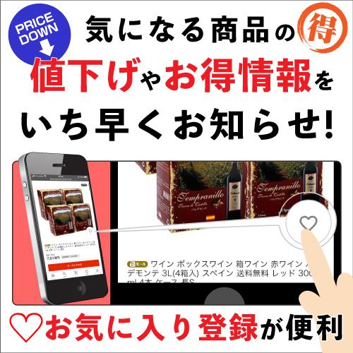 白ワイン 全て金賞！ボルドーブランセット 750ml 12本入 フランスワインセット 1本あたり874円(税込)  送料無料 長S | ブランド登録なし | 16