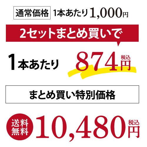 白ワイン 全て金賞！ボルドーブランセット 750ml 12本入 フランスワインセット 1本あたり874円(税込)  送料無料 長S | ブランド登録なし | 03