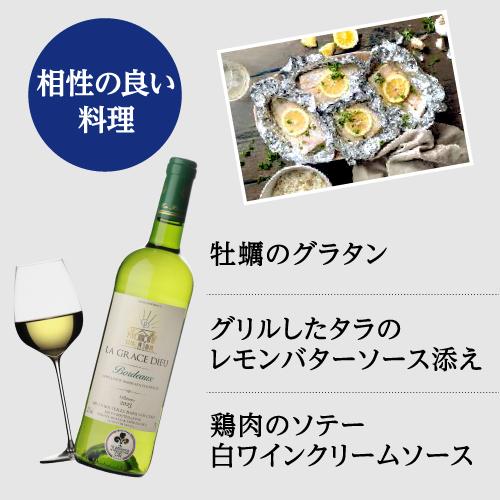 白ワイン 全て金賞！ボルドーブランセット 750ml 12本入 フランスワインセット 1本あたり874円(税込)  送料無料 長S | ブランド登録なし | 05