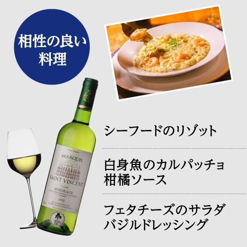 白ワイン 全て金賞！ボルドーブランセット 750ml 12本入 フランスワインセット 1本あたり874円(税込)  送料無料 長S | ブランド登録なし | 09