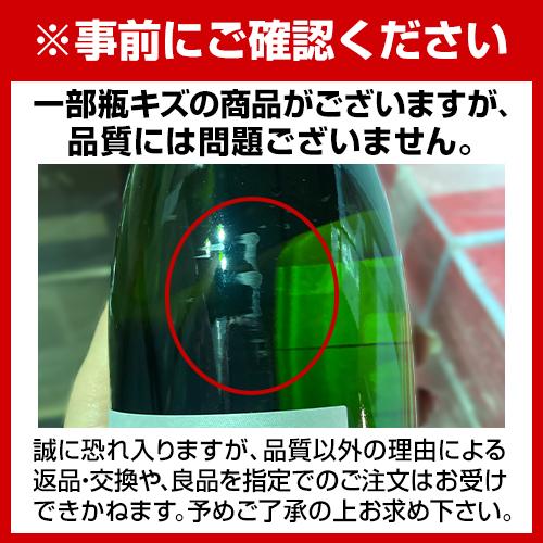 ワインセット スパークリング 12本 +2本 750ml 辛口泡だけ 特選