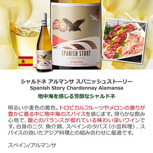 キスラーシャルドネ3本セット キスラー シャルドネ」の人気商品一覧 | 安い商品を通販サイトから探す