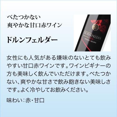 ワイン5本セット モルドバ 産 赤 白 ワイン 5本 セット 飲み比べ 土着品種 王室御用達