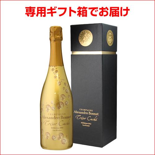 ワイン ワインセット シャンパンセット 高級 ラグジュアリーシャンパン