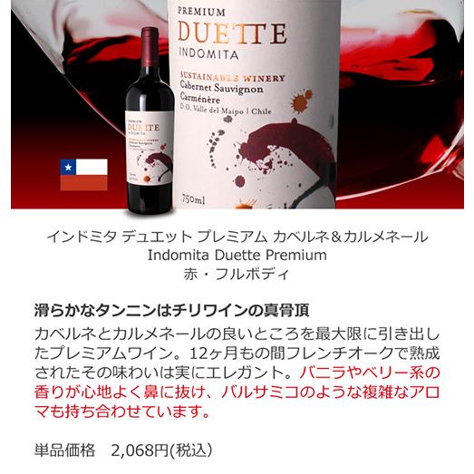 ワイン ワインセット 送料無料 ぶどう品種で楽しむ カベルネソーヴィニ