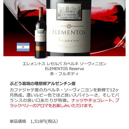 ワイン10本セット　送料込み　まとめ売りです お値下げしました ワイン ワインセット 送料無料 ぶどう品種で楽しむ カベルネソーヴィニ