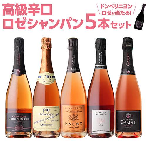 オコオコサン専用KRUG ロゼ シャンパン 375ml 二本セット オコオコサン