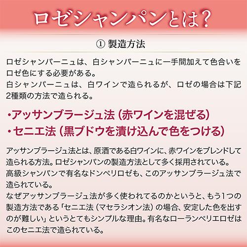 シャンパンセット グランクリュ ロゼ 3本入 高級辛口ロゼシャンパーニュ5本セット 27弾 シャンパン 1本/6，300円 送料無料 浜運A_4