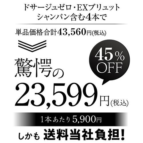 付録 バラ売りセット ジャンク品 本体 ＋ LED（RGB）セット 】コレクションラック ワイド ハイタイプ 幅