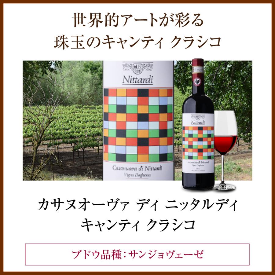 1本あたり3,600円(税込) 送料無料 イタリア D.O.C.G銘醸ワイン 3本