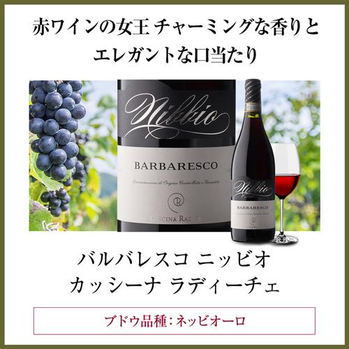 1本あたり3,600円(税込) 送料無料 イタリア D.O.C.G銘醸ワイン 3本